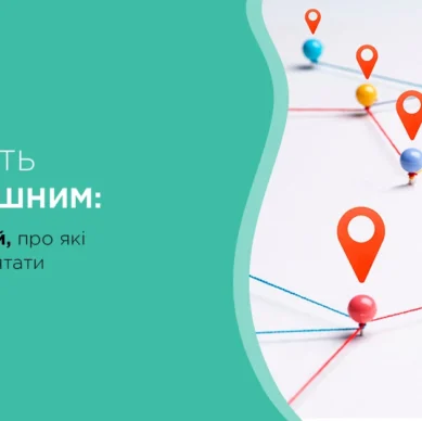 news_photo_039-ua