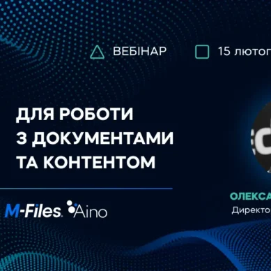 webinar1502_ua