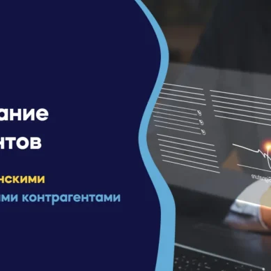 document-signing_ru-1.png