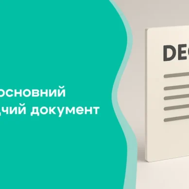 novina_ua.png