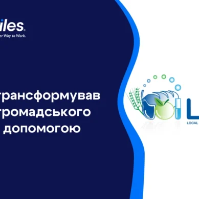 m-files_ua-61