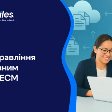 m-files_ua-62