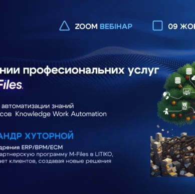 webinar_18_09_25_post_reminder_sites-6 (1)
