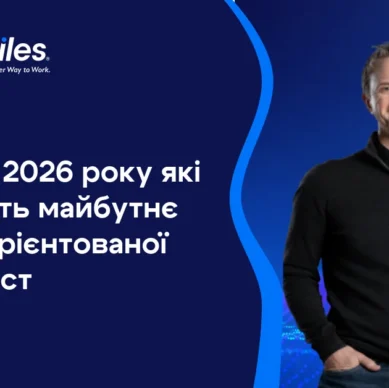 m-files_ua-73