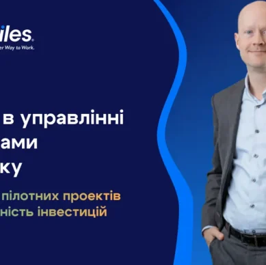 m-files_ua-75