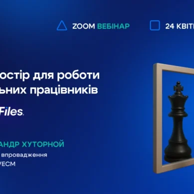 webinar_031024_site-ua-14.png