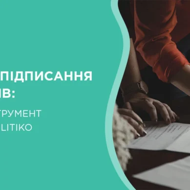 post_news_171221_01_ua