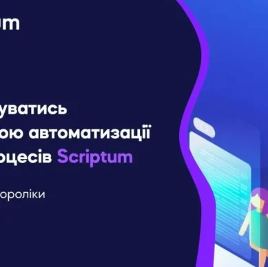 banner-scriptum-videotool.jpg
