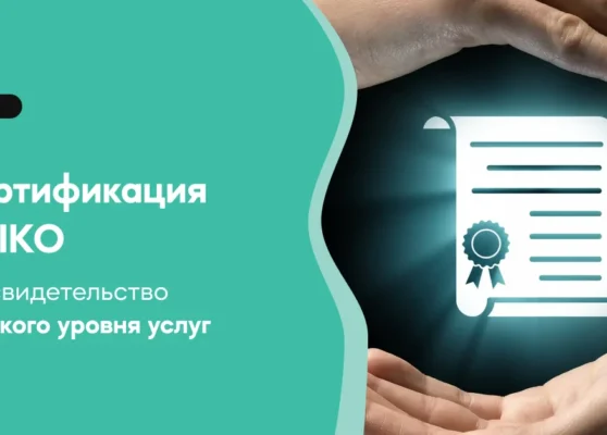 certification_ru-1.png certification_ru-1.png