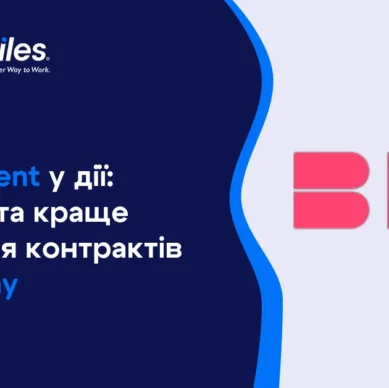 m-files_ua-31.png