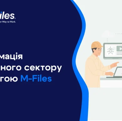 m-files_ua-51.png