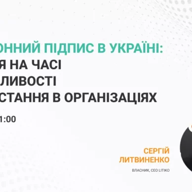 webinar-050722_01_ua.jpg
