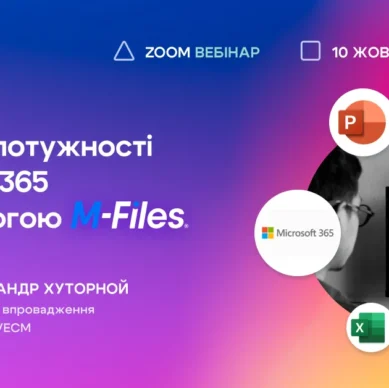 webinar_101024_site-ua-1.png