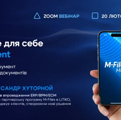 webinar_20_02_25_site-ua.jpg
